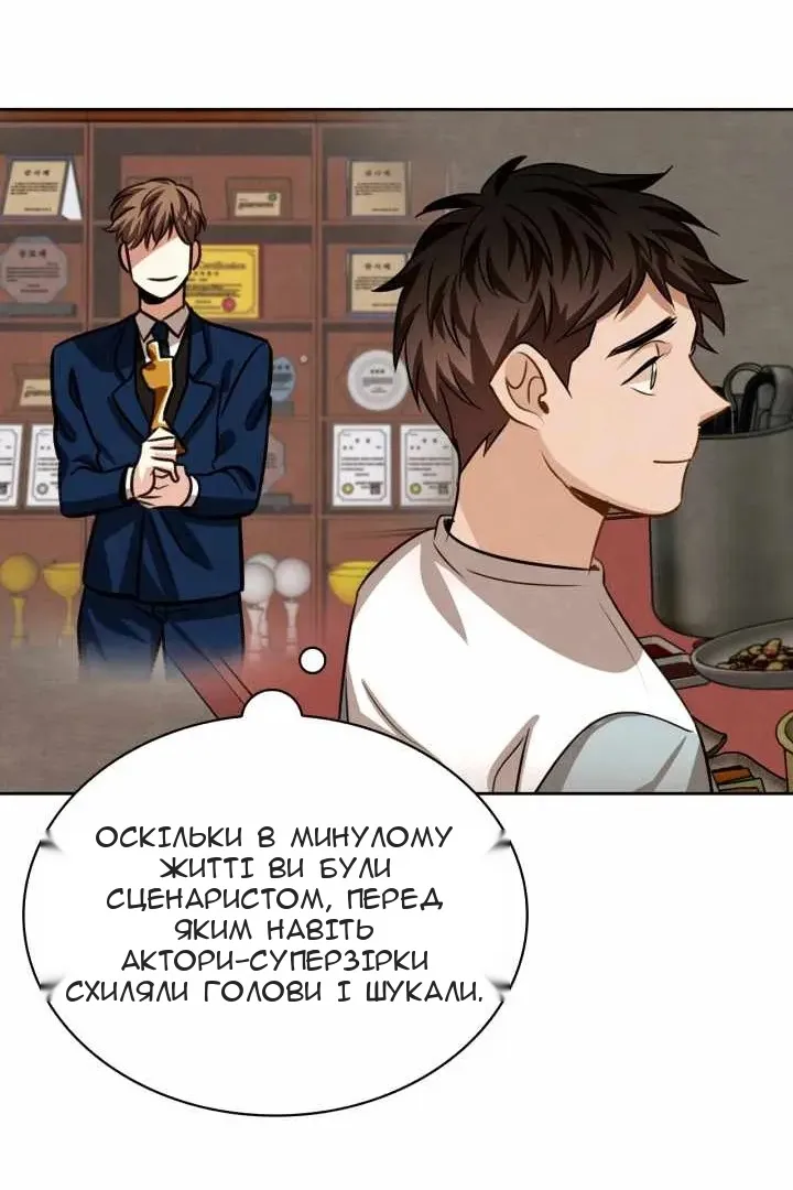 Сторінка 23