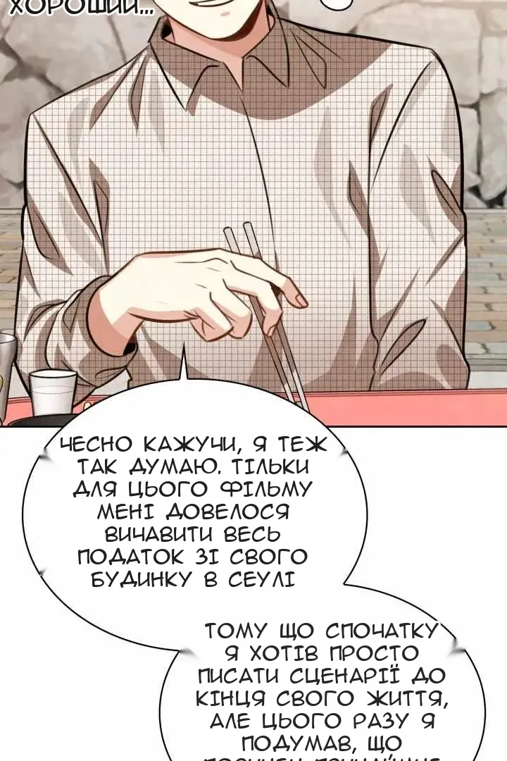 Сторінка 25