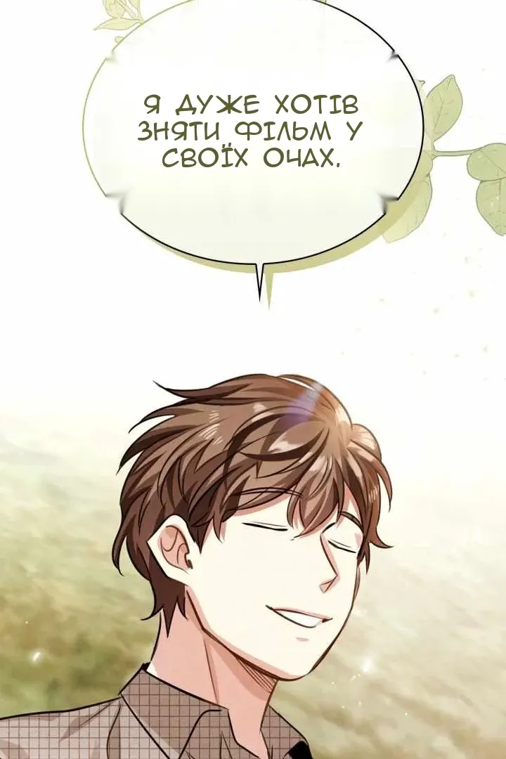 Сторінка 28