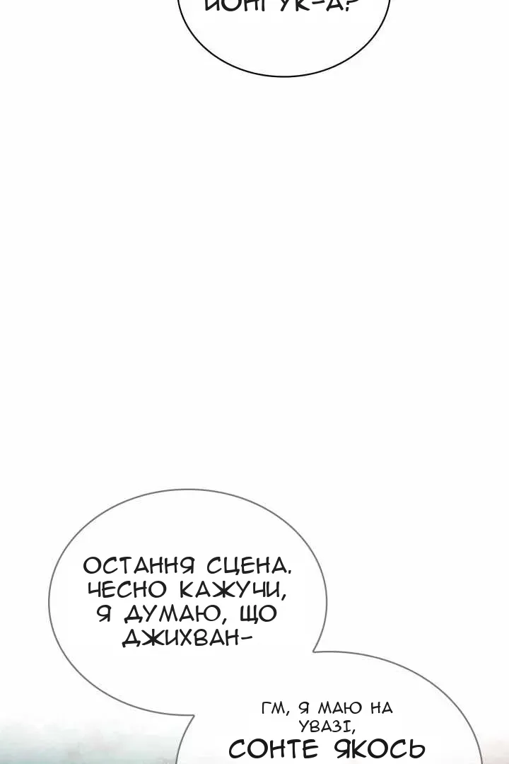 Сторінка 31
