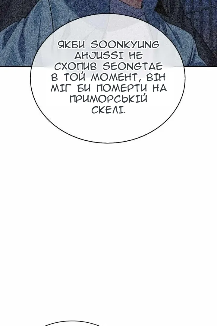 Сторінка 37