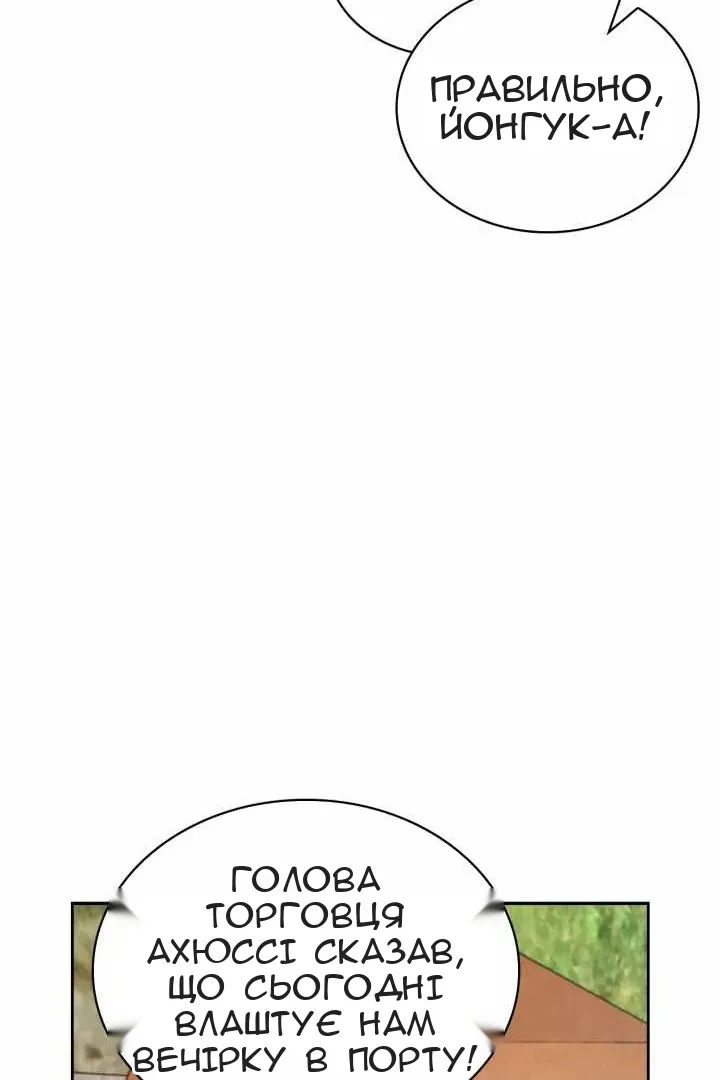 Сторінка 39