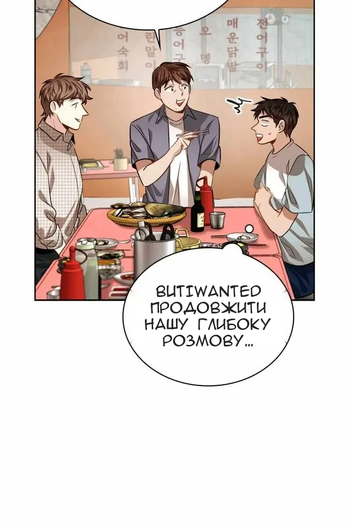Сторінка 40