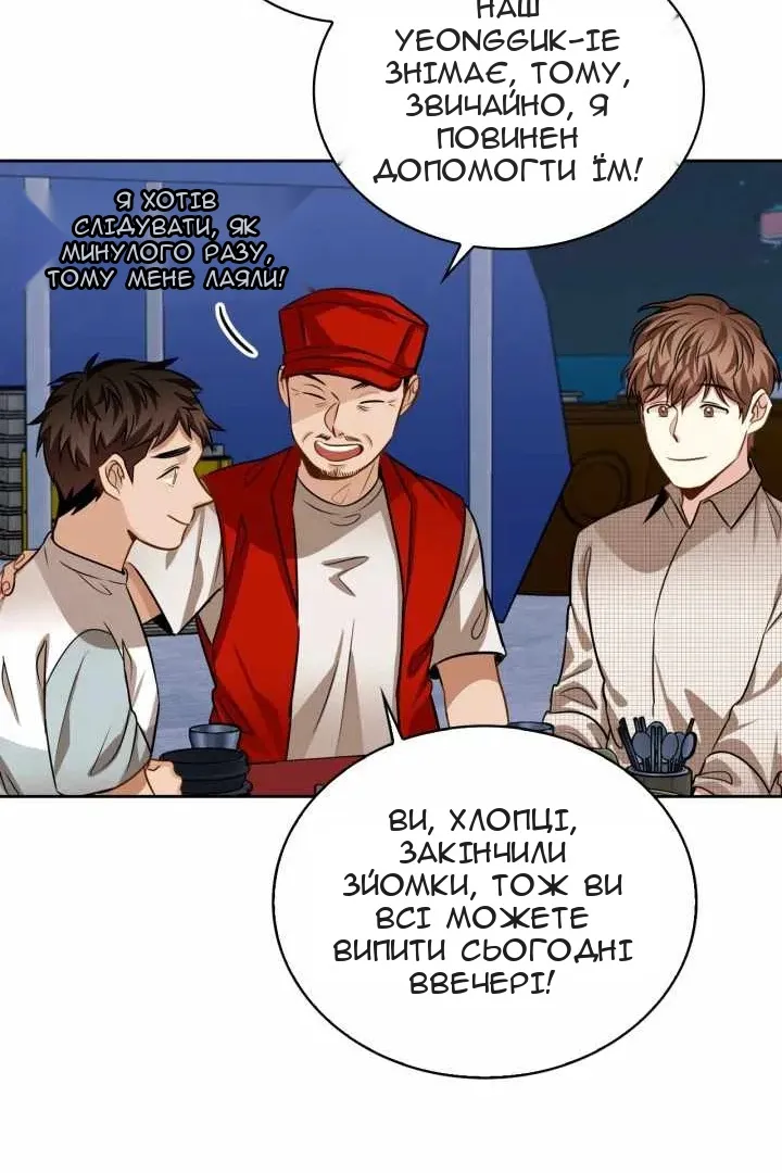 Сторінка 49