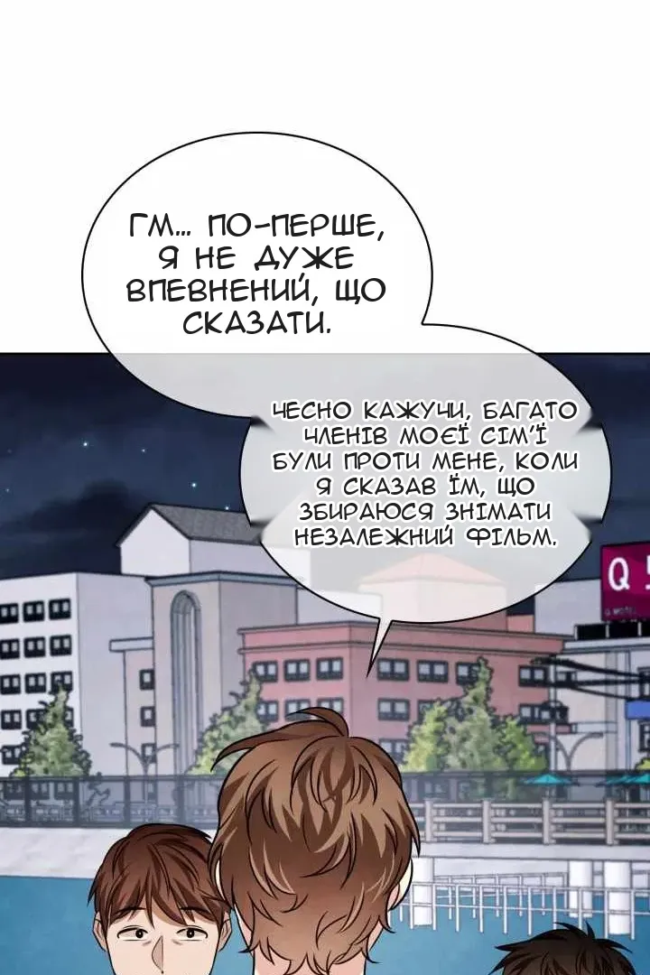 Сторінка 52