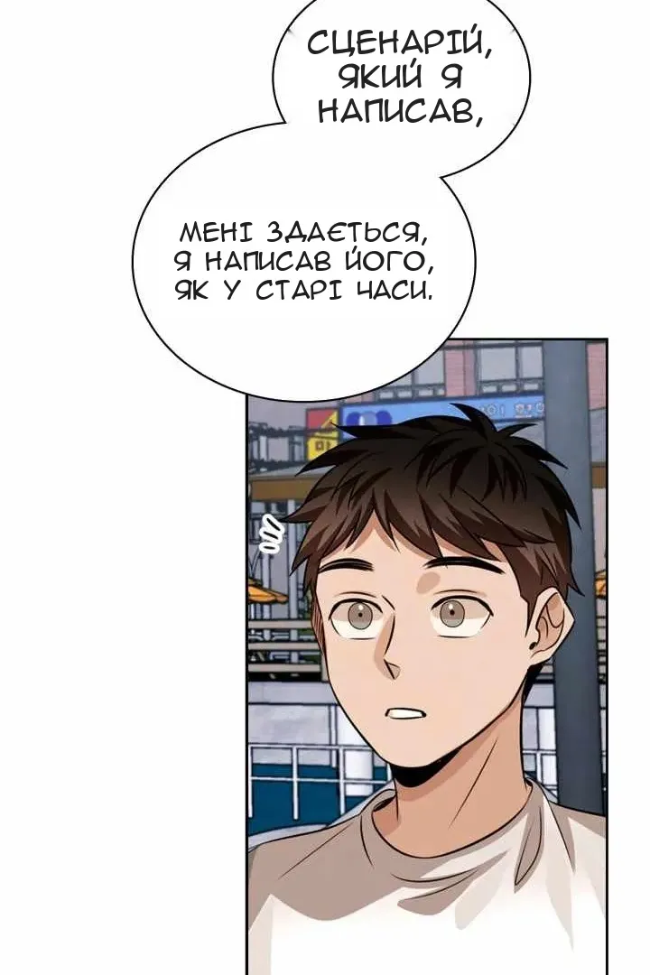 Сторінка 56