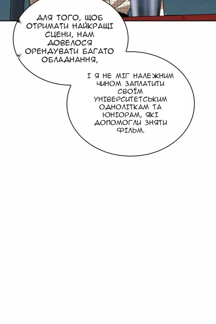 Сторінка 59