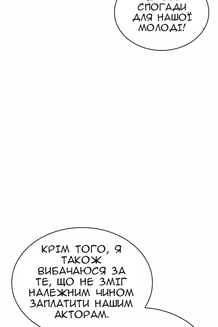 Сторінка 61