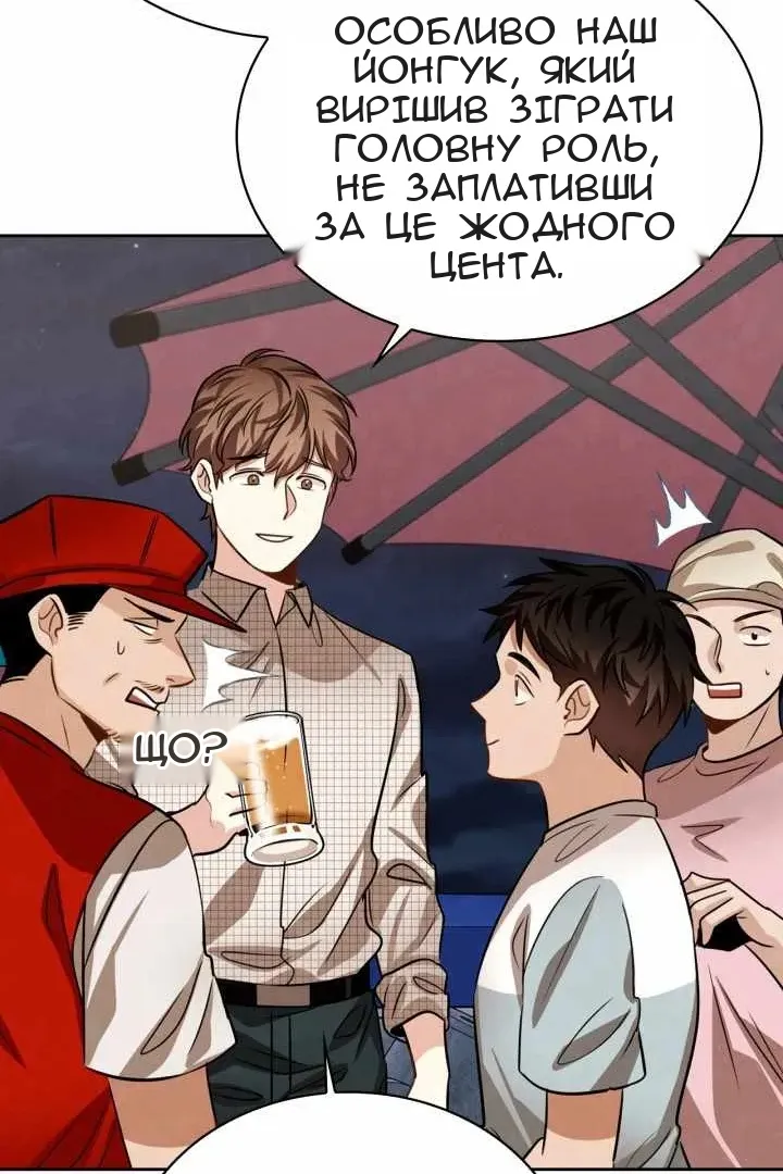 Сторінка 62