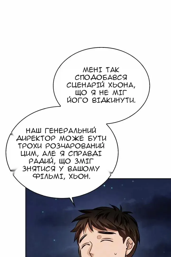 Сторінка 65