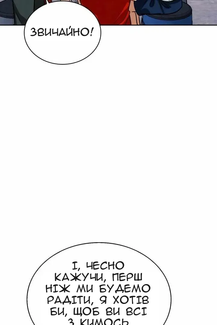 Сторінка 68
