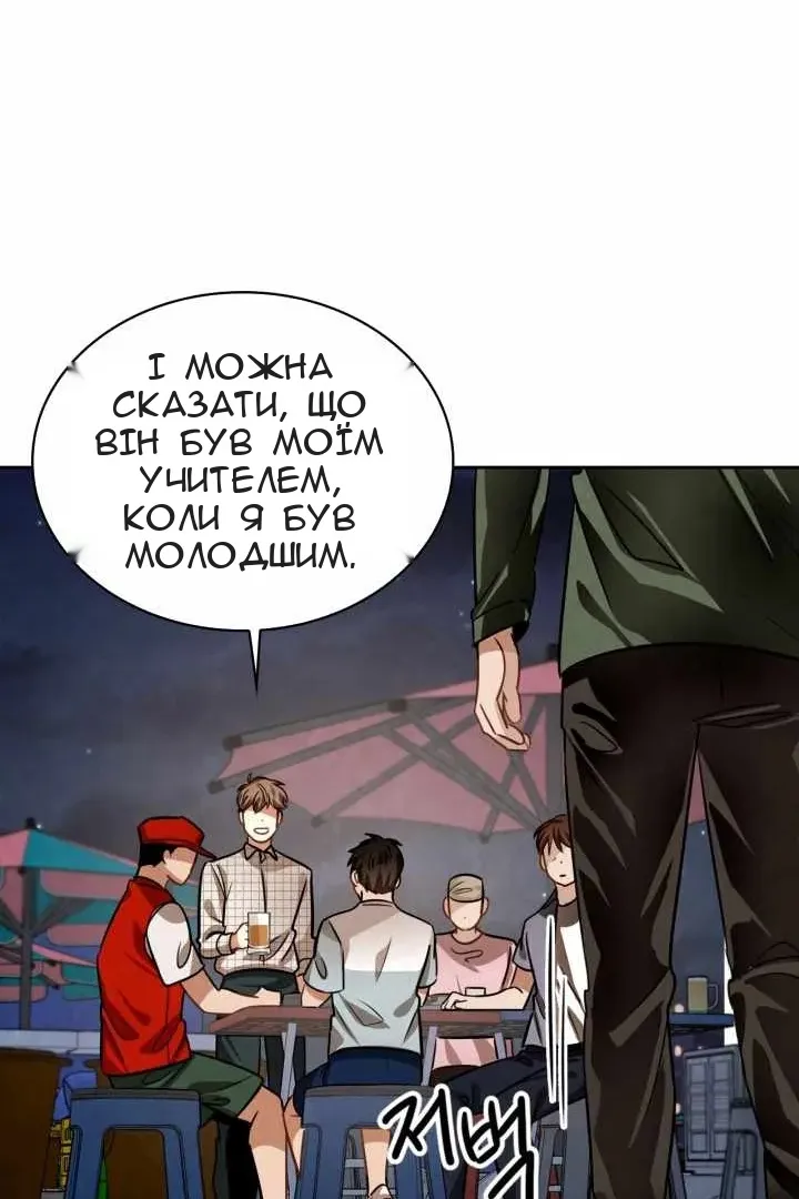 Сторінка 70