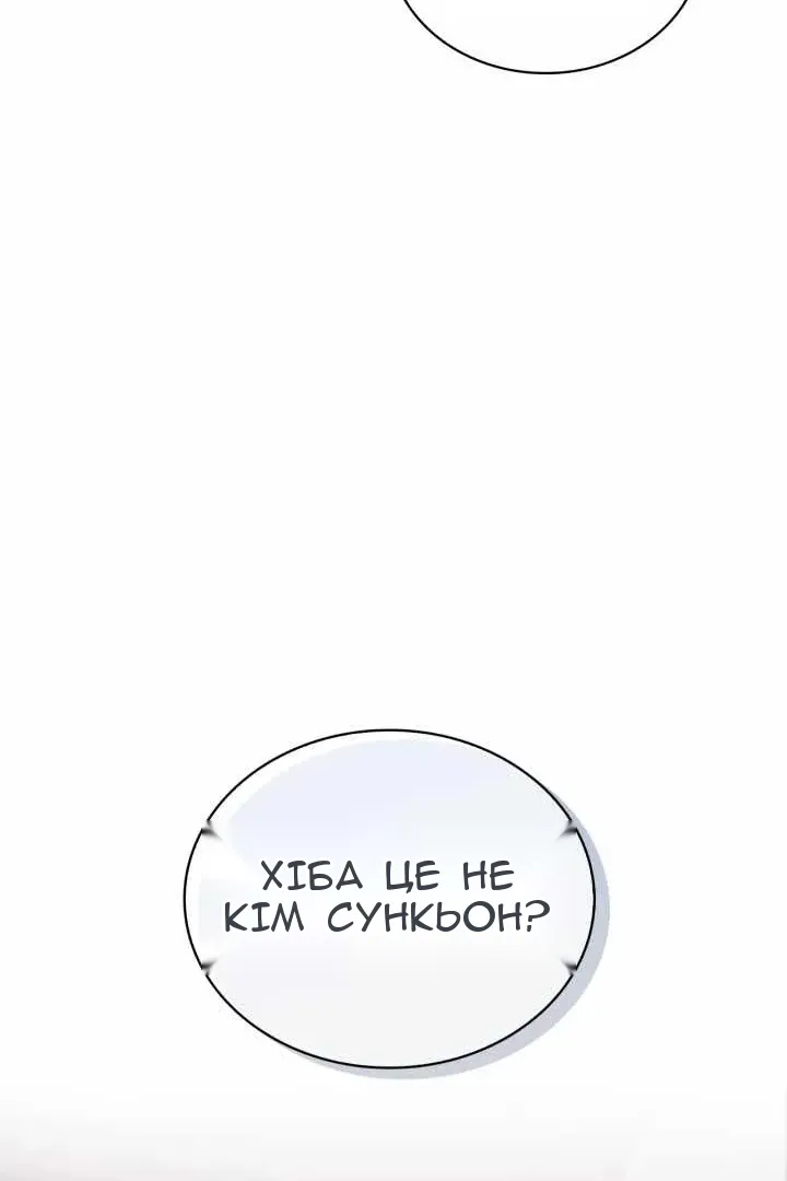 Сторінка 74