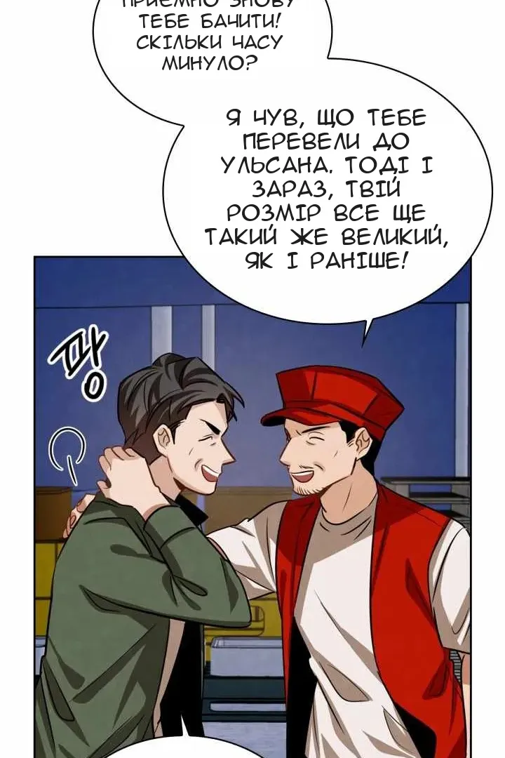 Сторінка 77