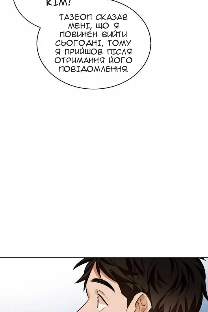 Сторінка 80