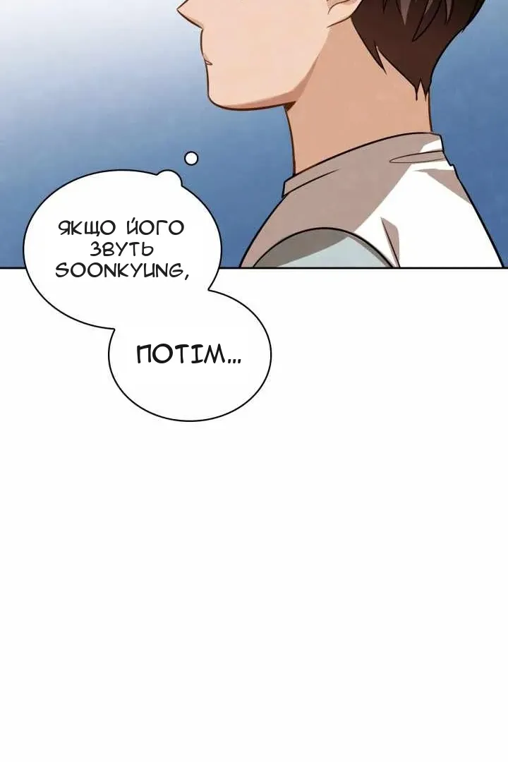 Сторінка 81