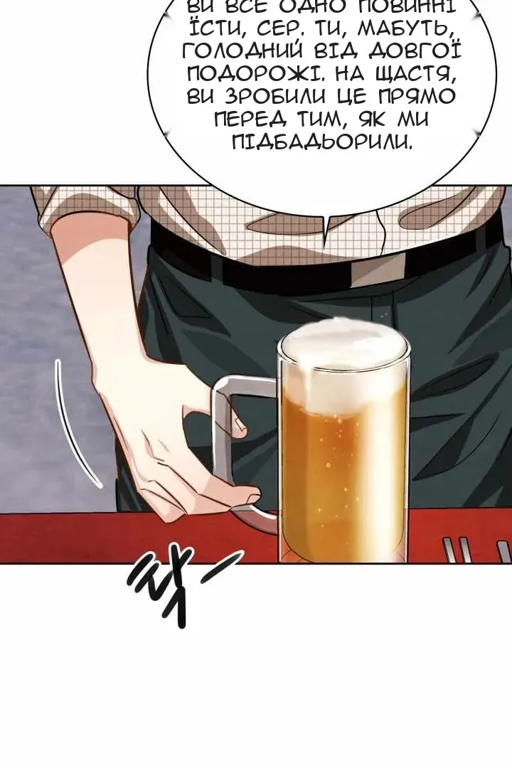 Сторінка 84