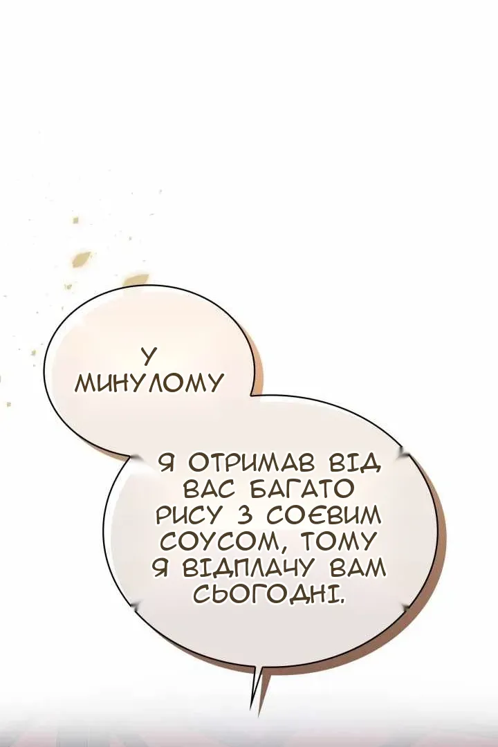 Сторінка 85