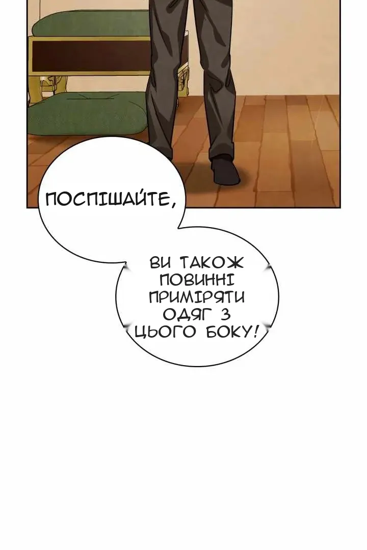 Сторінка 102