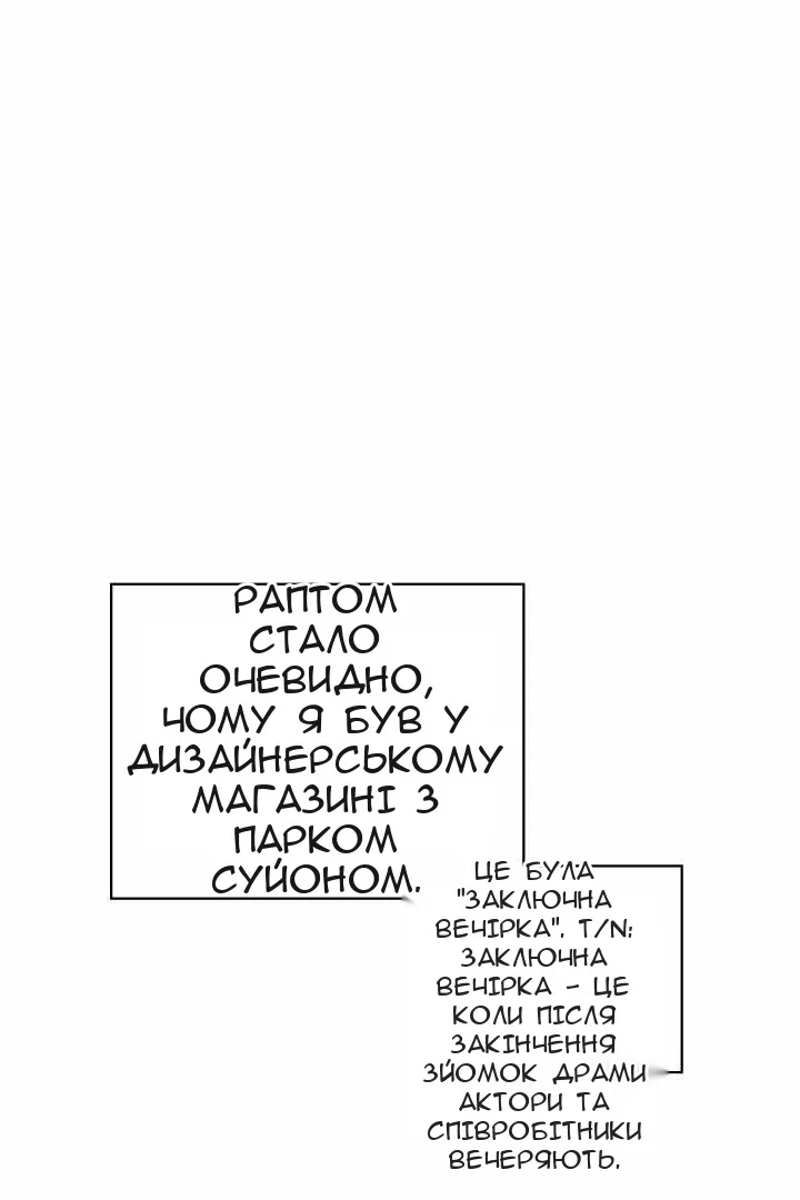 Сторінка 106