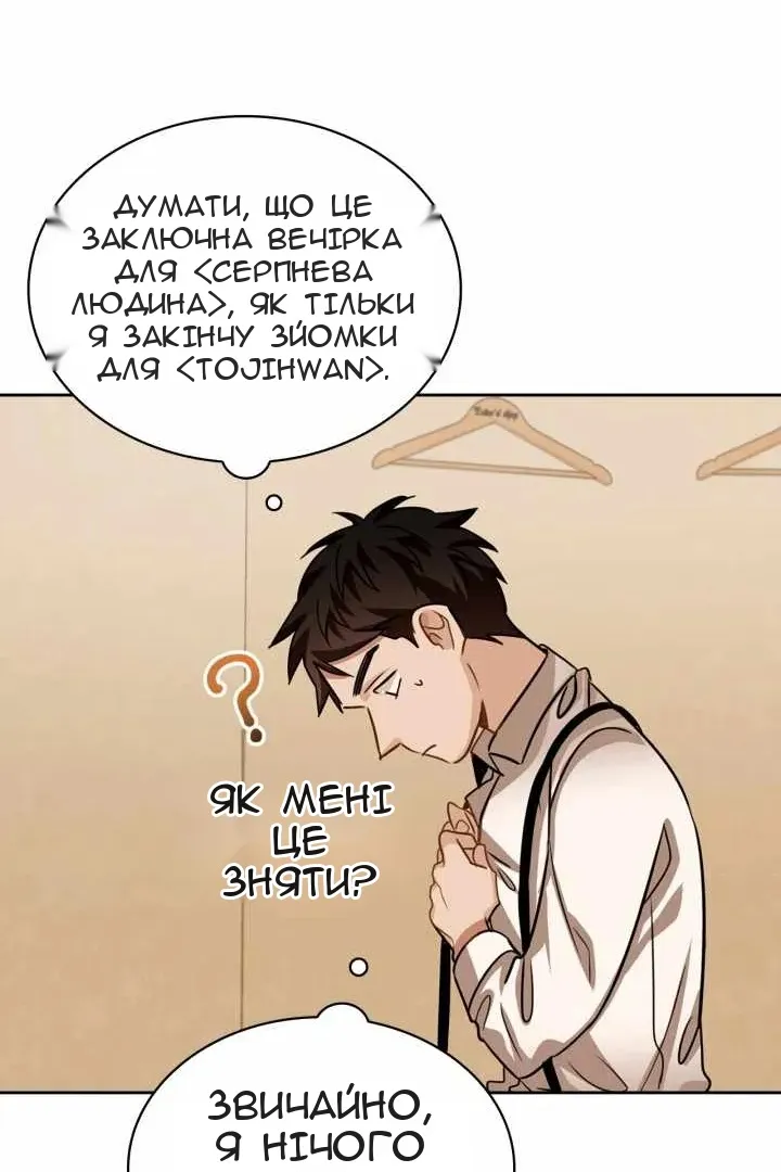 Сторінка 107
