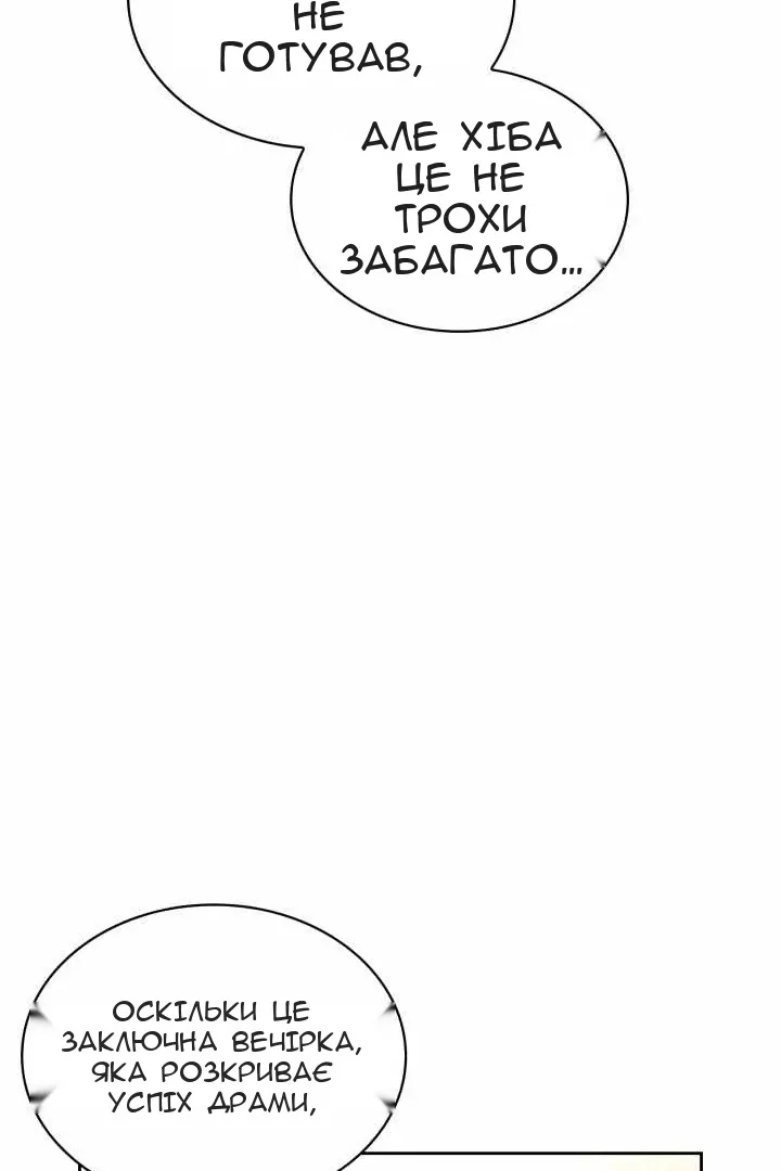 Сторінка 108
