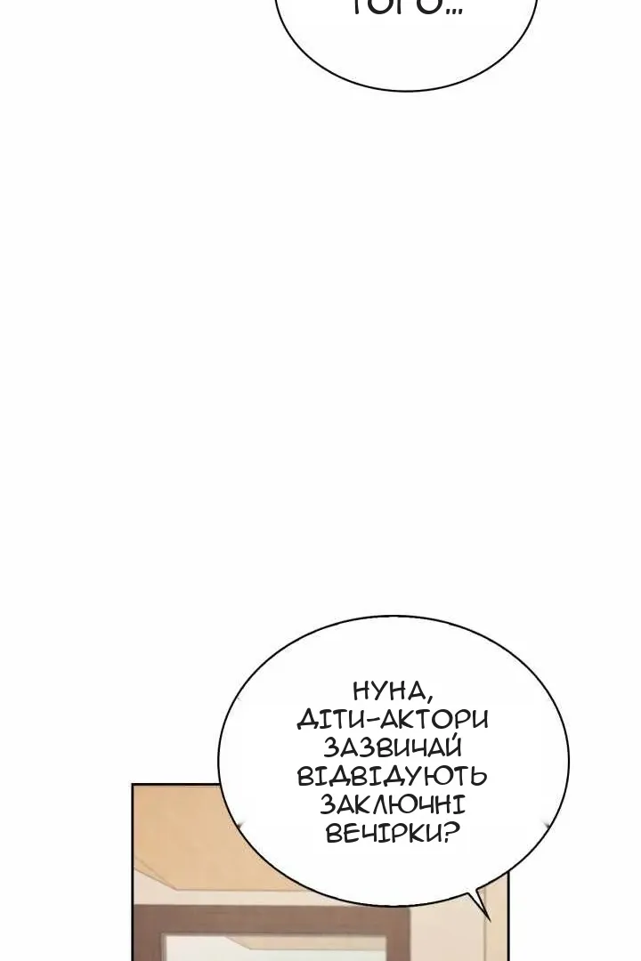 Сторінка 110