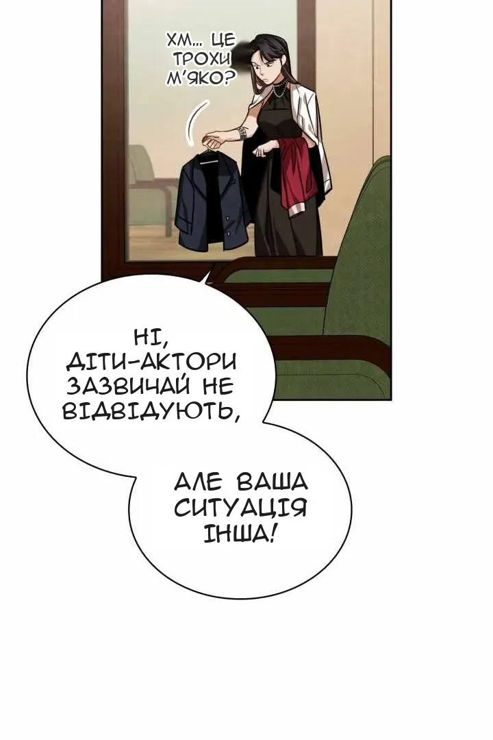 Сторінка 111