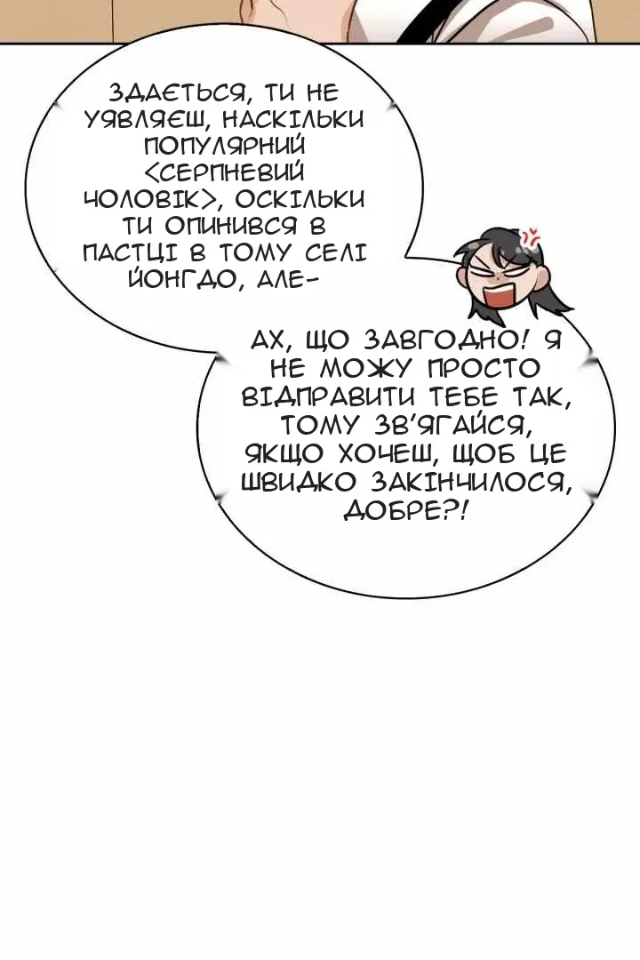 Сторінка 113