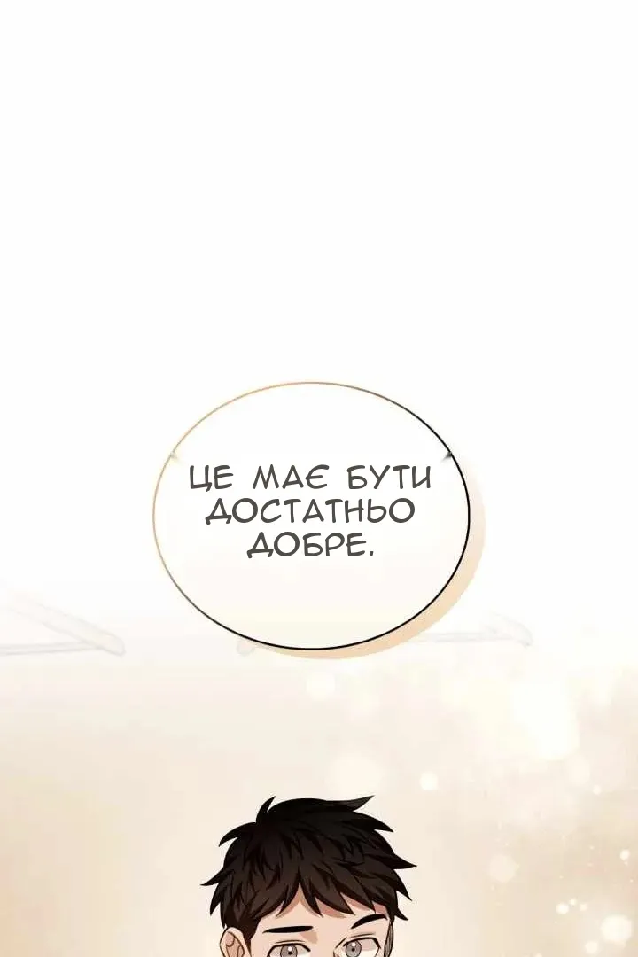 Сторінка 115