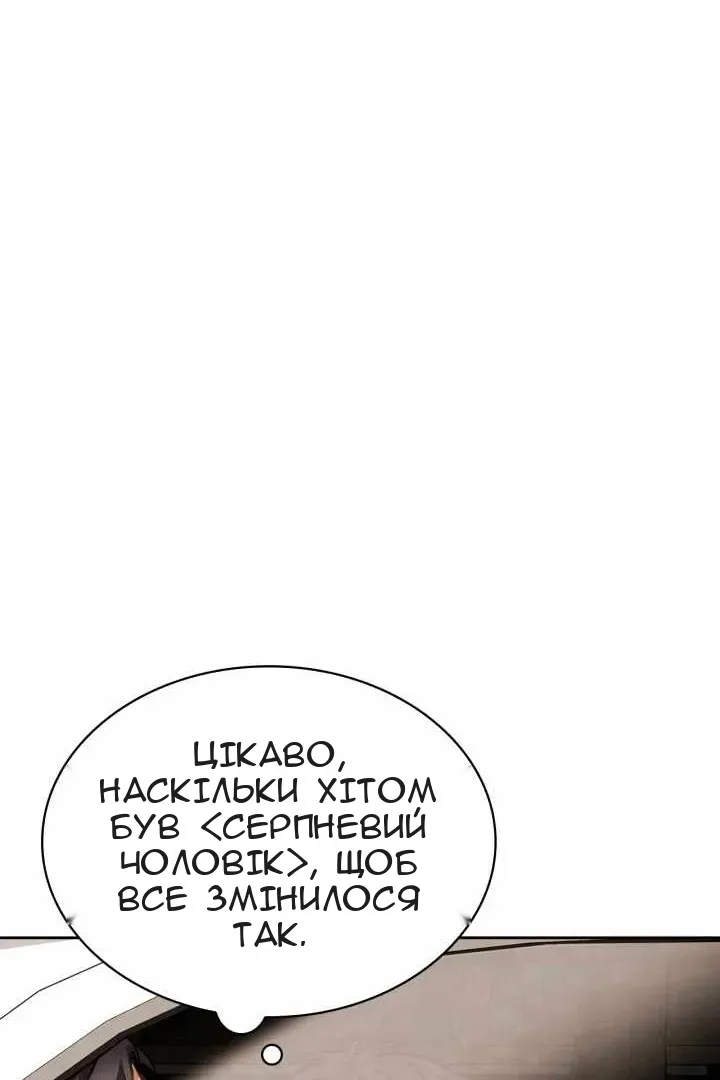 Сторінка 118