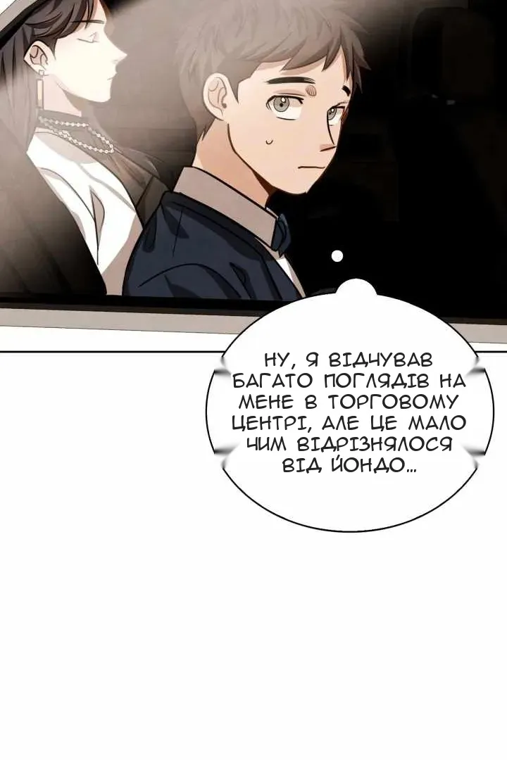 Сторінка 119