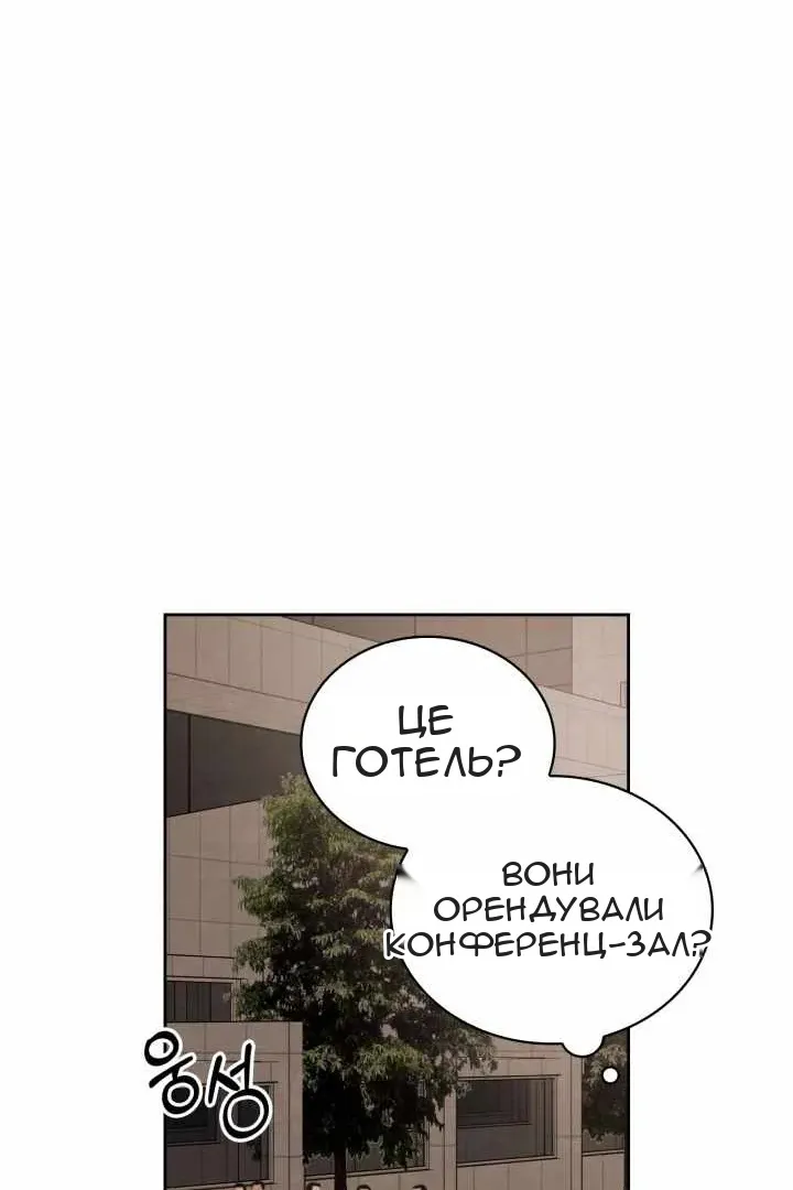 Сторінка 121