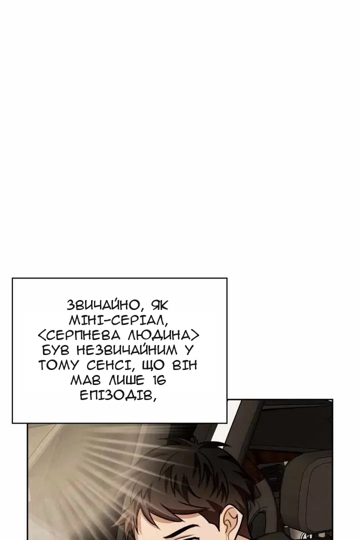 Сторінка 124