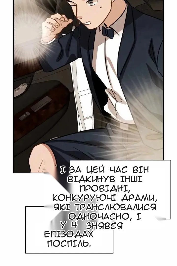 Сторінка 125