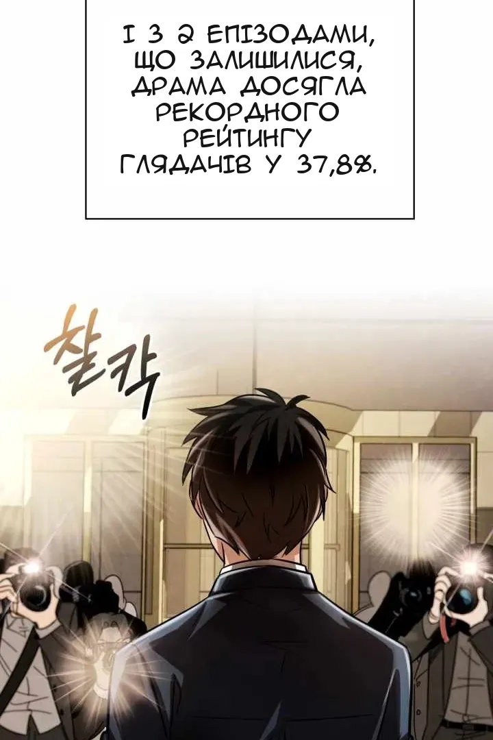 Сторінка 128