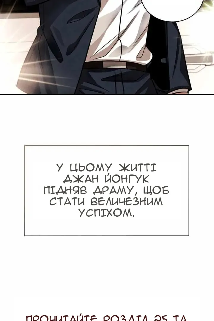 Сторінка 131