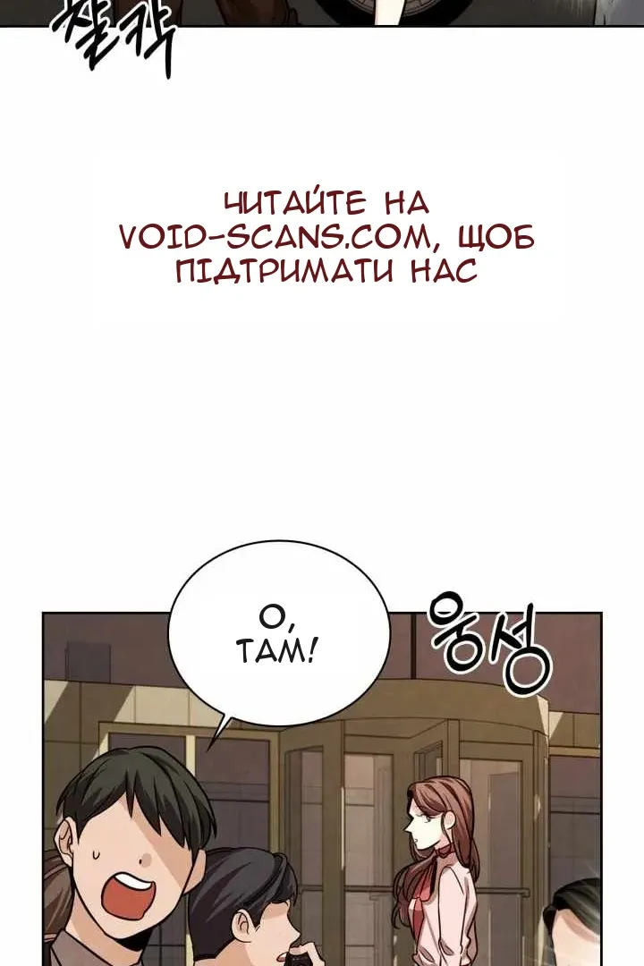 Сторінка 4