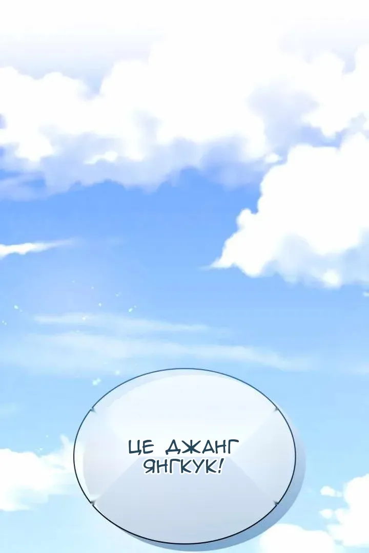 Сторінка 6
