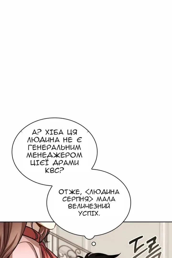 Сторінка 15