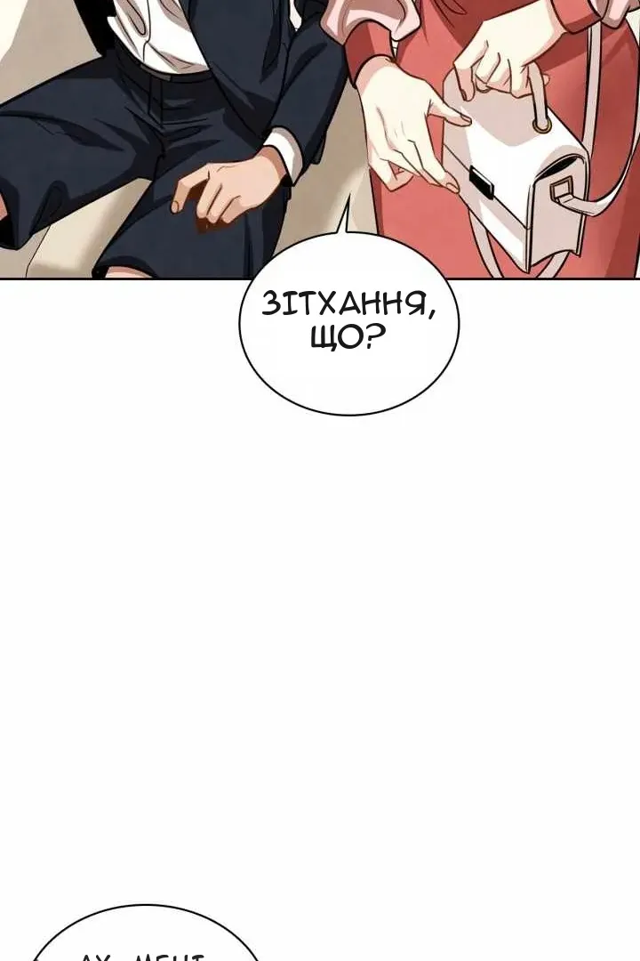 Сторінка 18