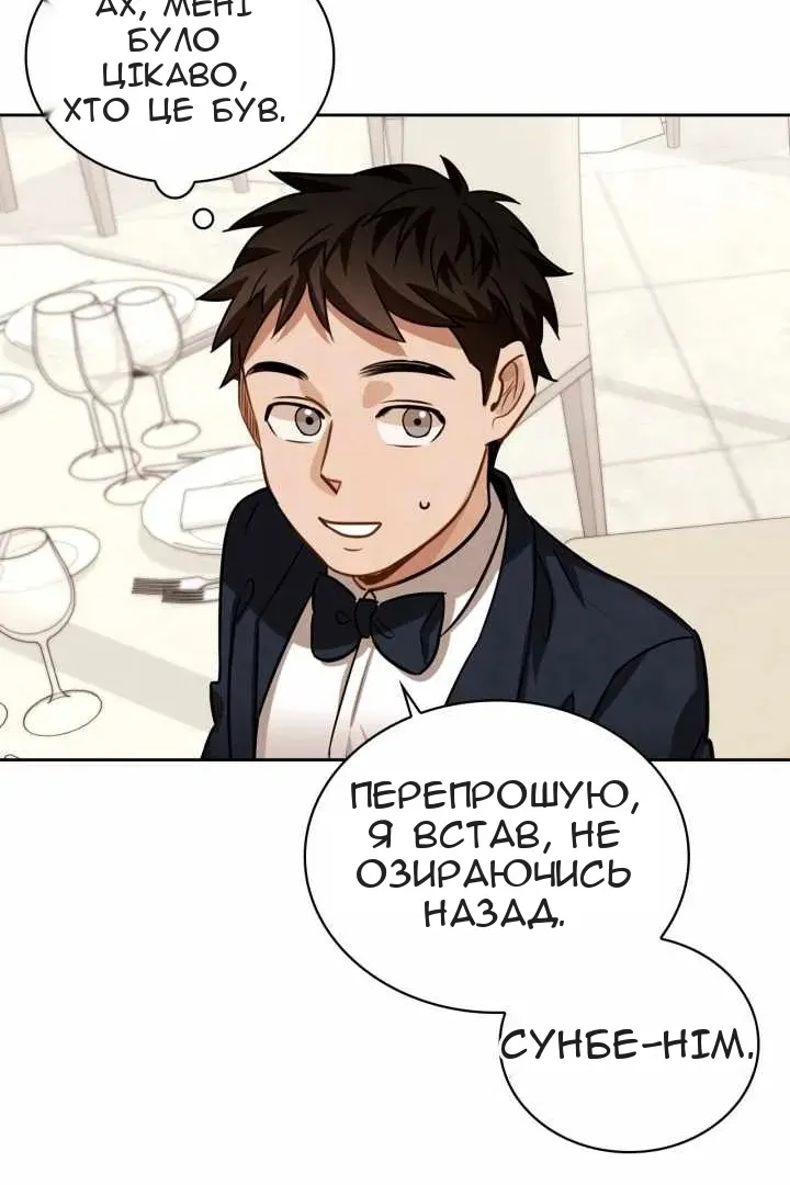 Сторінка 19