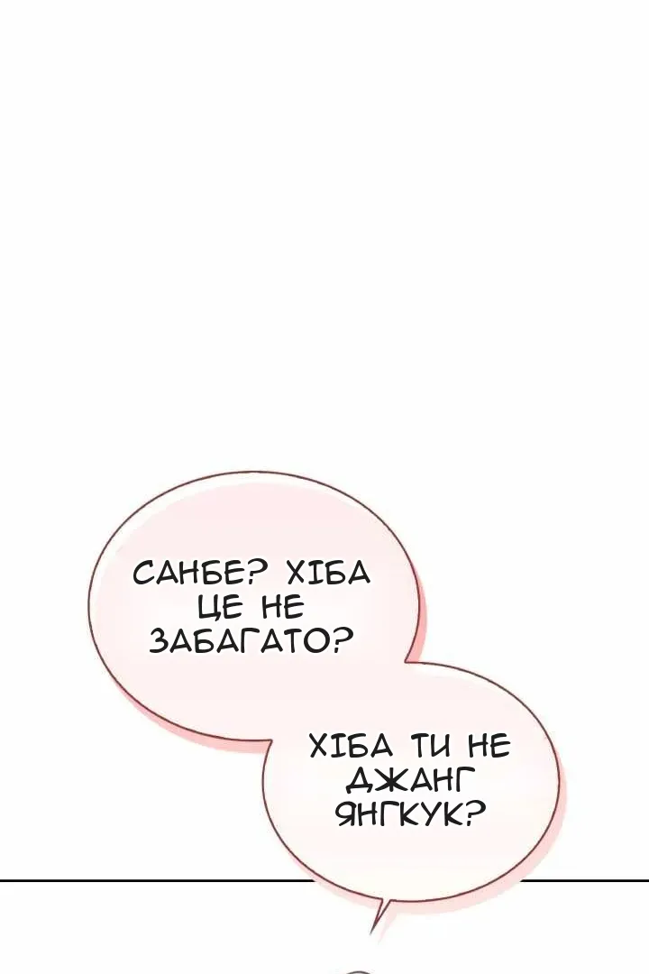 Сторінка 20