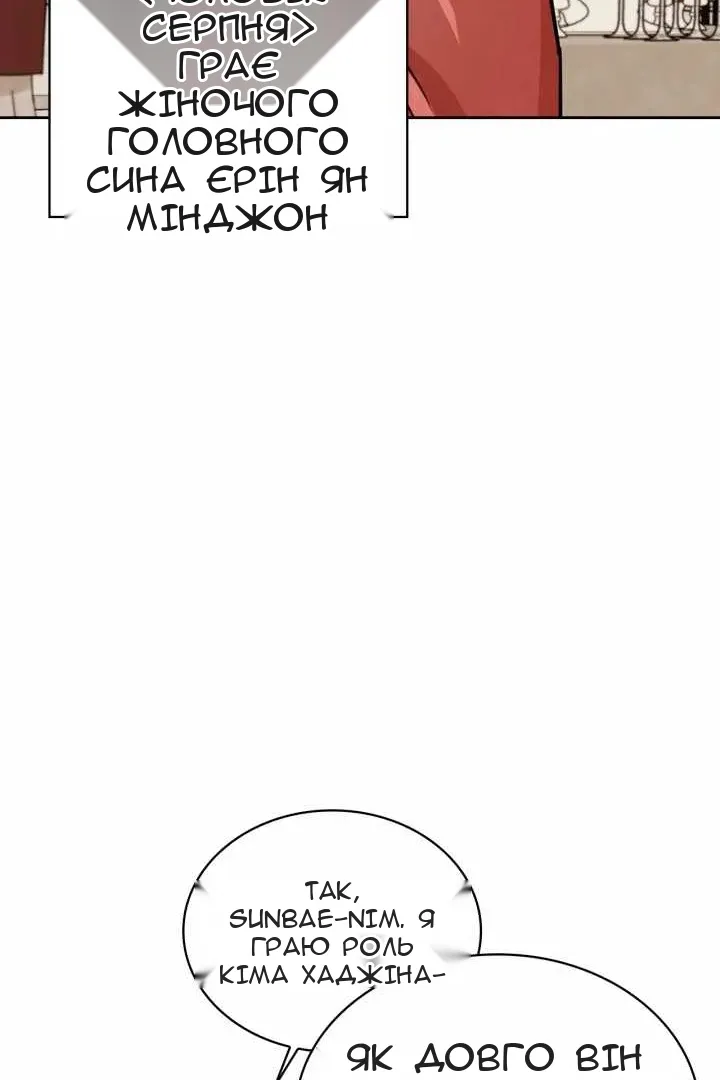 Сторінка 22