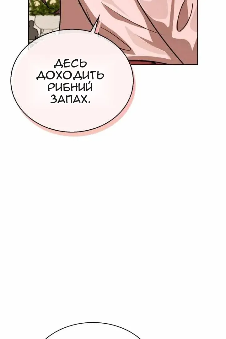 Сторінка 25