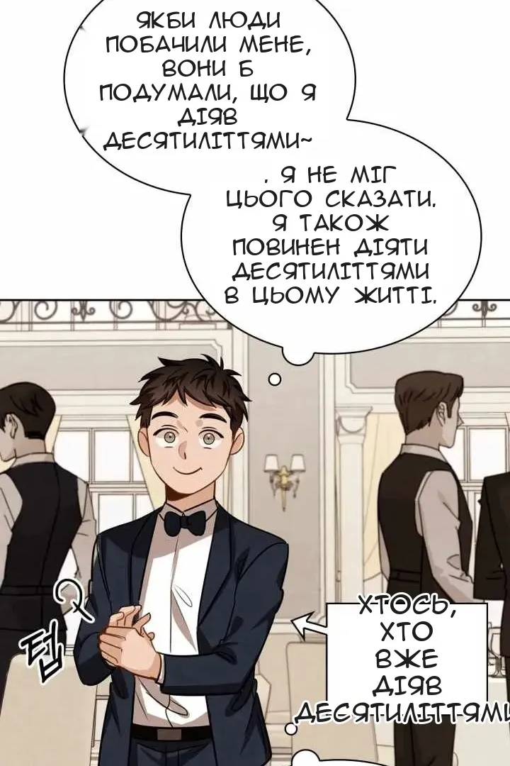 Сторінка 26