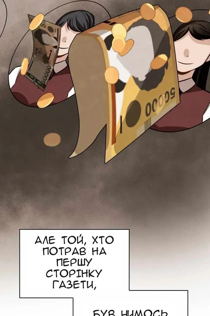 Сторінка 31