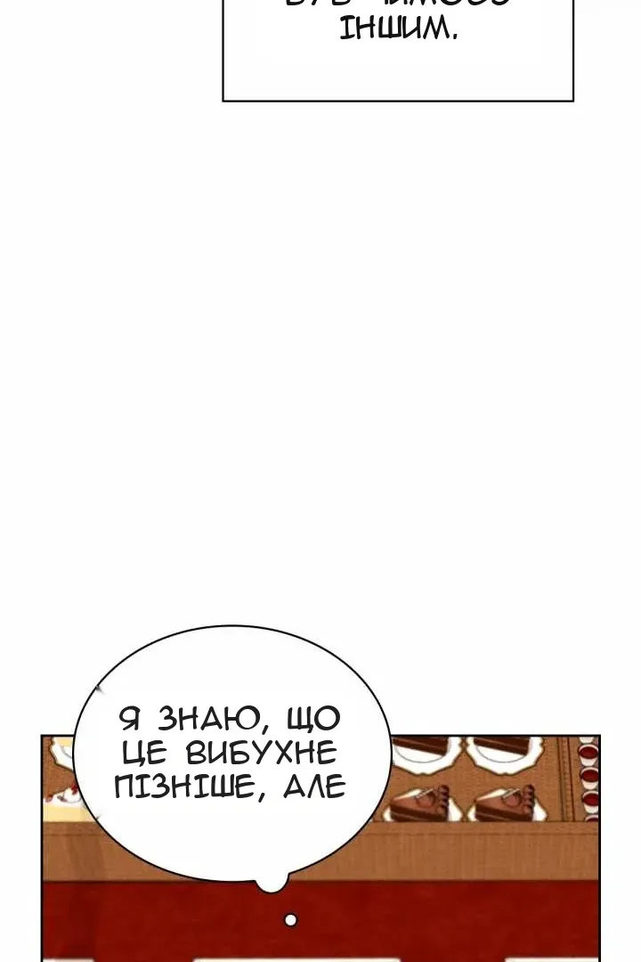 Сторінка 32