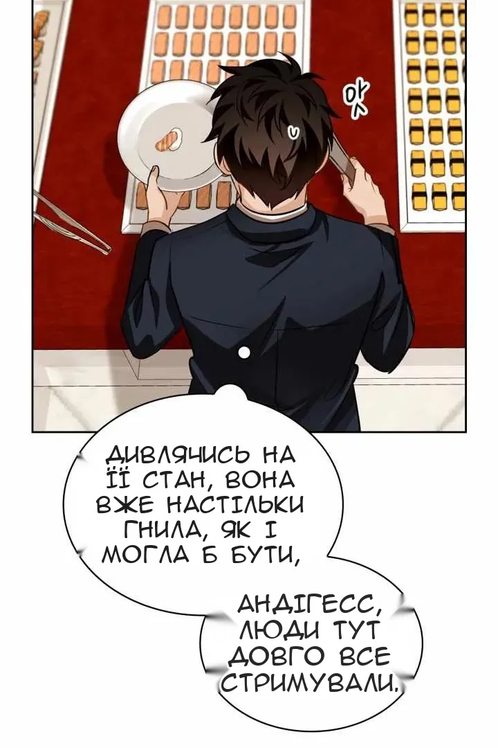 Сторінка 33
