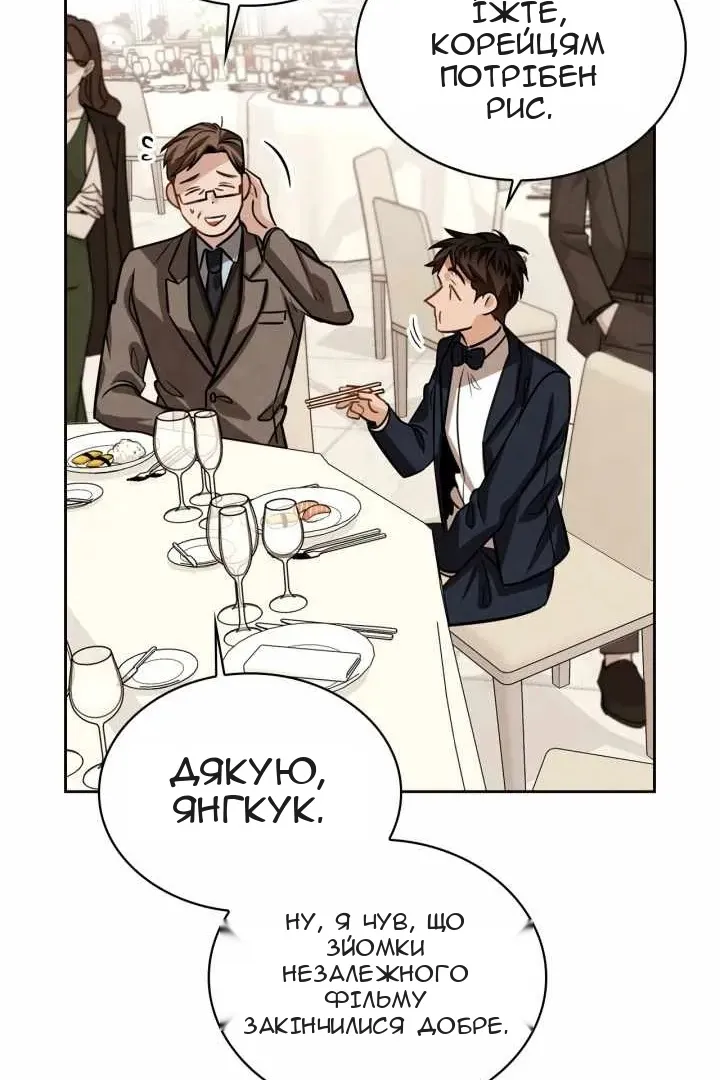 Сторінка 38